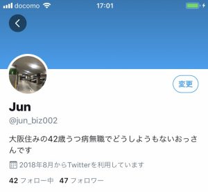 Twitterでやってはいけないアイコンの例