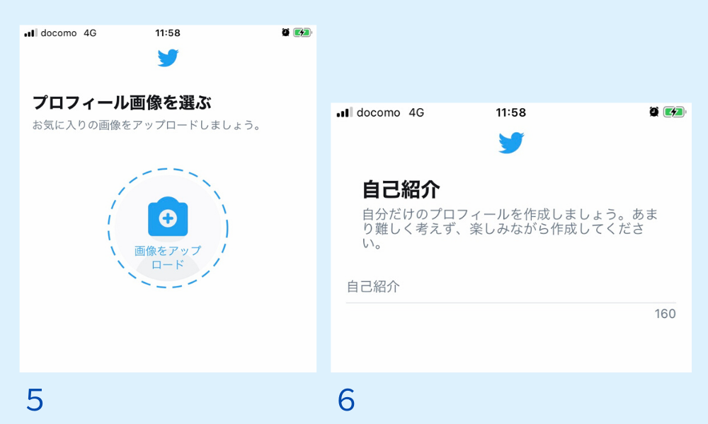 プロフィール画像と文章